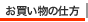 �������̎d��