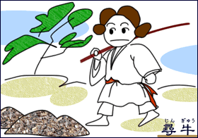 十牛図漫画:1.尋牛