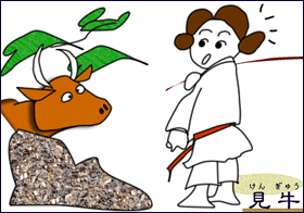 十牛図漫画:3.見牛